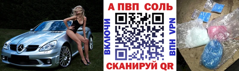 Альфа ПВП СК КРИС  гидра tor  Нижняя Тура 