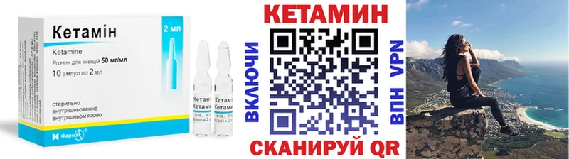 КЕТАМИН ketamine купить закладку гидра ССЫЛКА это состав Нижняя Тура