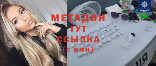 таблы Абдулино