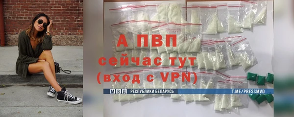 ALPHA-PVP Струнино