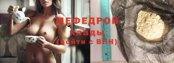первитин Наволоки