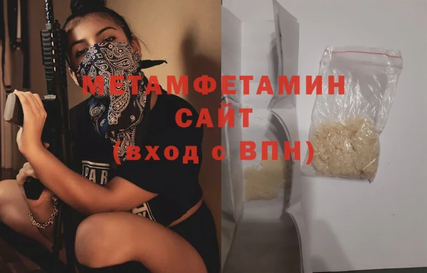 гашик Навашино