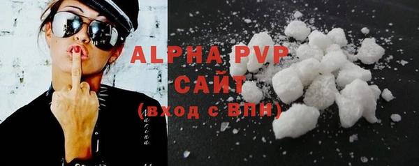 кокс Абаза