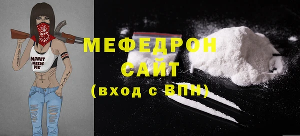 кокс Абаза
