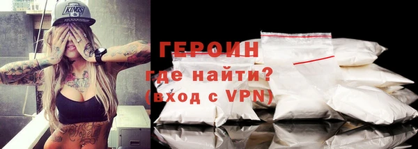 гашиш Ступино