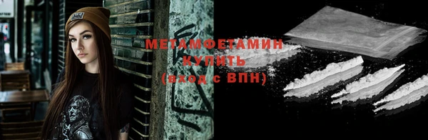 таблы Абдулино