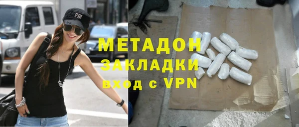 гашишное масло Абинск