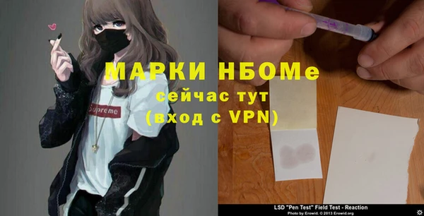 гашишное масло Абинск