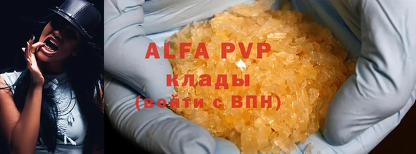 кокс Абаза