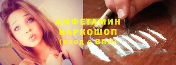 гашишное масло Абинск