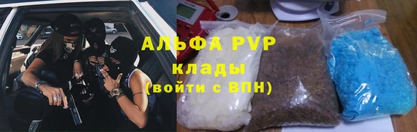 гашишное масло Абинск