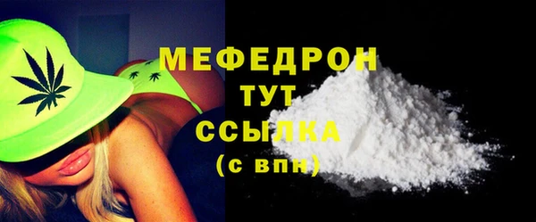 таблы Абдулино