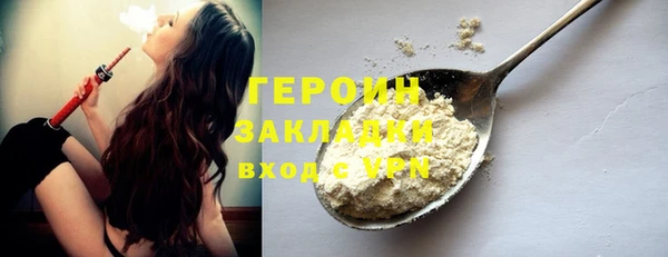 альфа пвп Надым