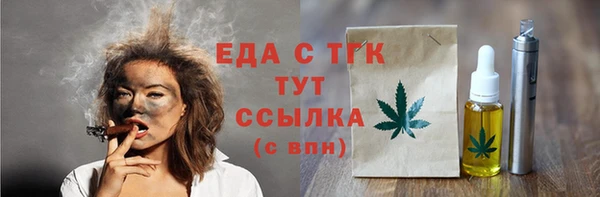кокс Абаза