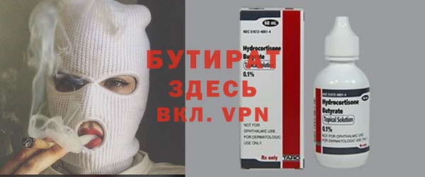 первитин Наволоки