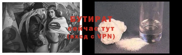 гашишное масло Абинск