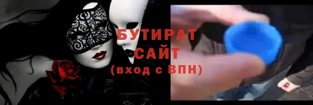 гашишное масло Абинск