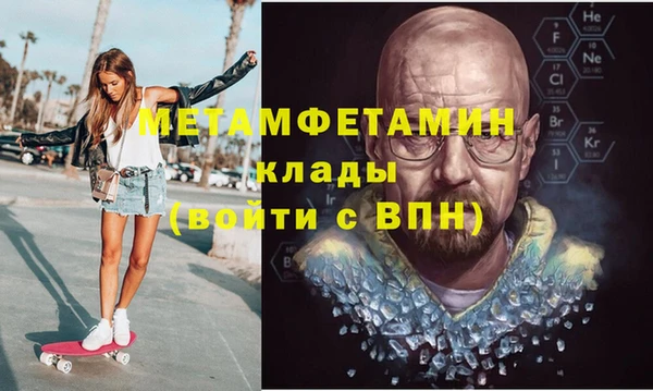таблы Абдулино