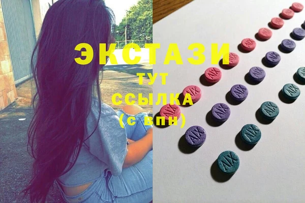 гашишное масло Абинск