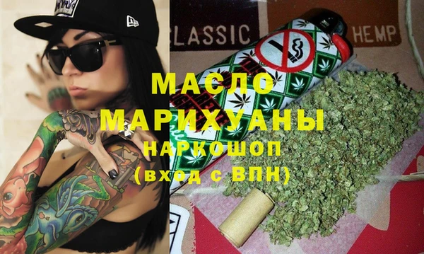 таблы Абдулино