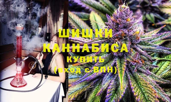 гашишное масло Абинск