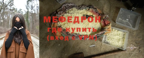 кокаин Строитель