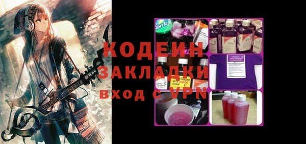 кокс Абаза
