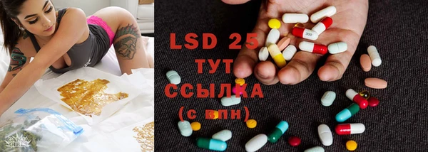 альфа пвп Надым