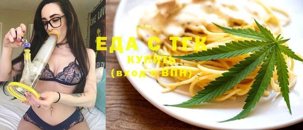 гашишное масло Абинск