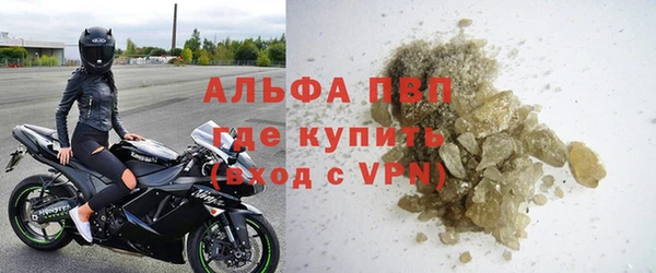 альфа пвп Надым
