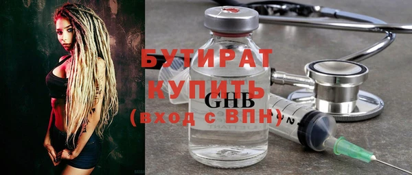 таблы Абдулино
