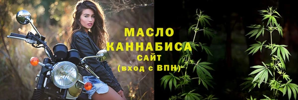 таблы Абдулино