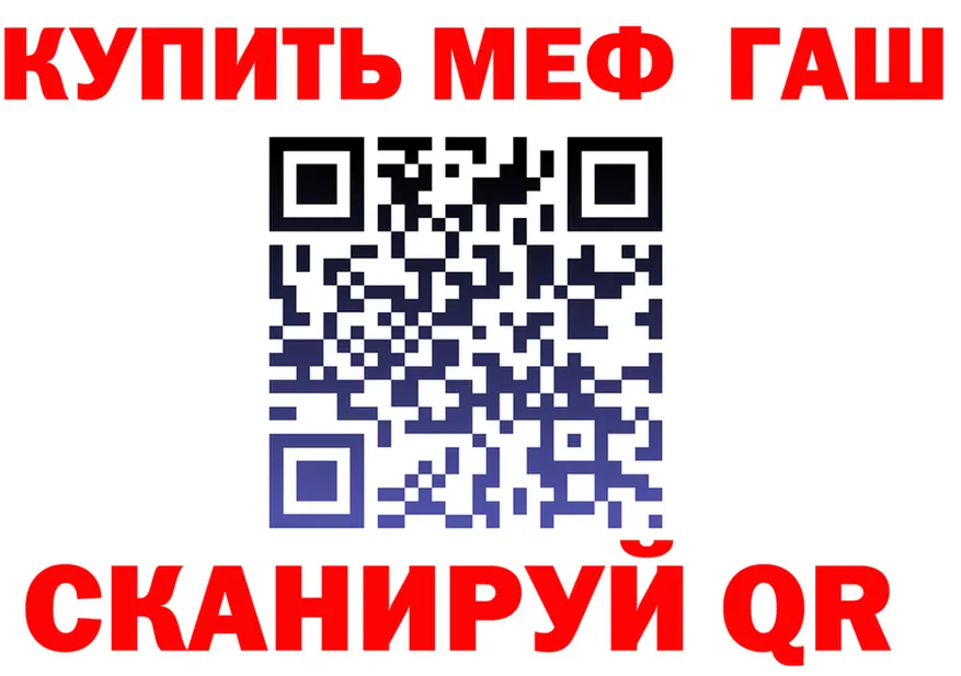 МАРИХУАНА индика ТОР это гидра Нижняя Тура