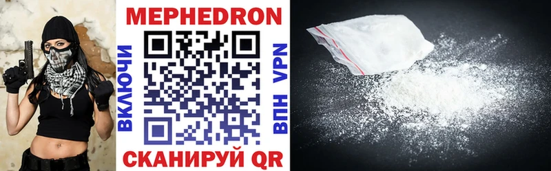 купить   Нижняя Тура  МЕФ mephedrone 