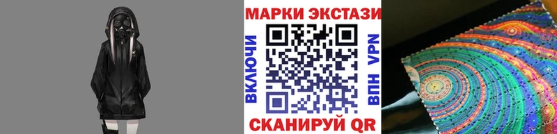 Марки NBOMe 1,8мг  Нижняя Тура 