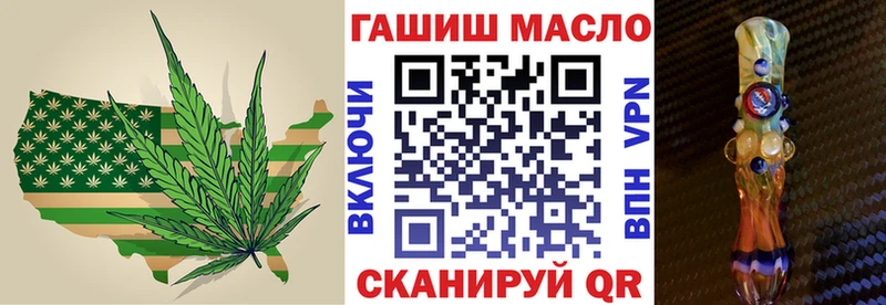 гидра tor  Нижняя Тура  ТГК жижа 